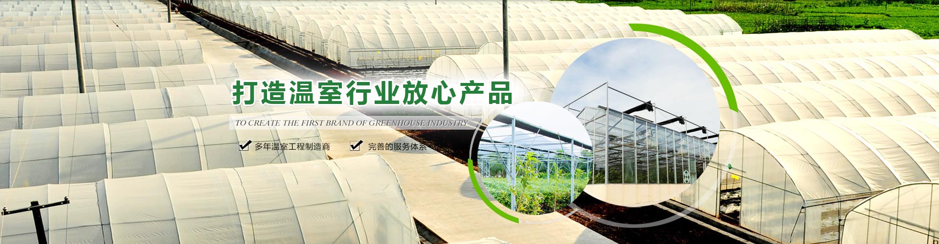 陜西熱鍍鋅大棚 陜西熱鍍鋅大棚